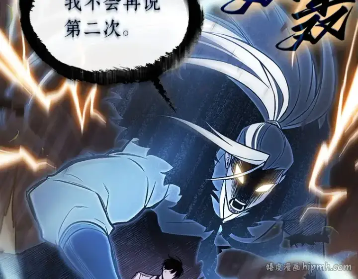 《全知读者视角》200 重读（7）图88
