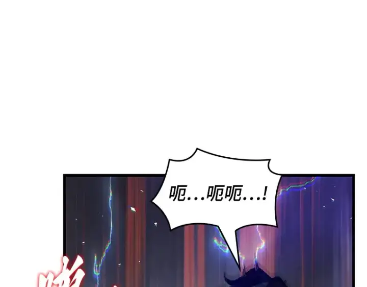 《全知读者视角》200 重读（7）图93