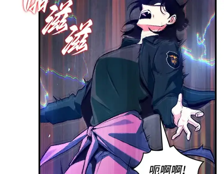 《全知读者视角》200 重读（7）图94