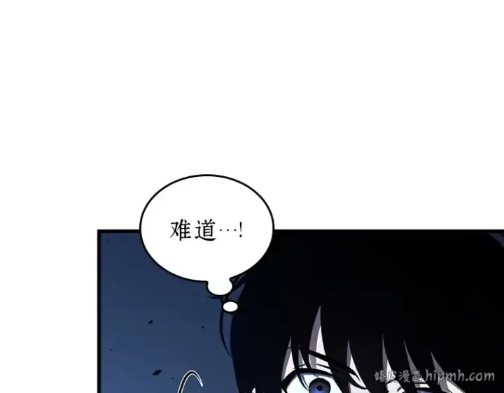 《全知读者视角》201 重读（8）图112
