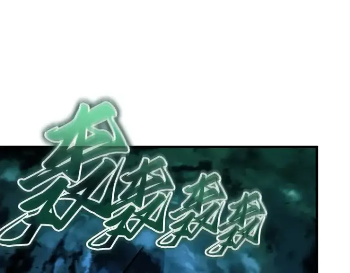 《全知读者视角》201 重读（8）图115