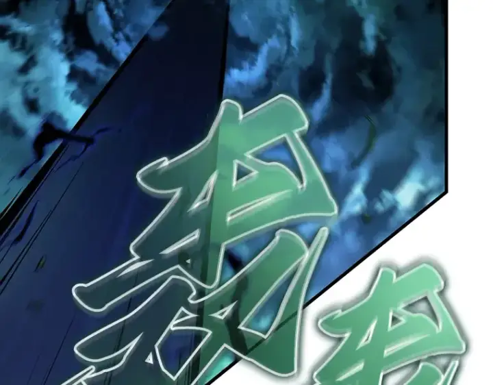 《全知读者视角》201 重读（8）图116