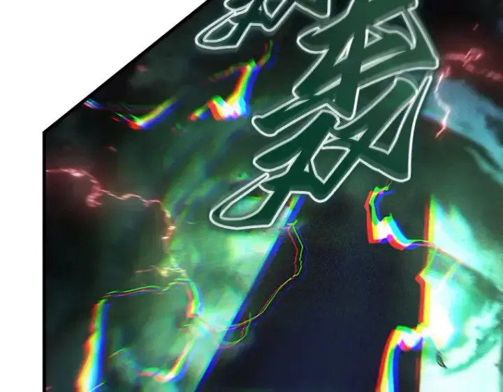 《全知读者视角》201 重读（8）图118