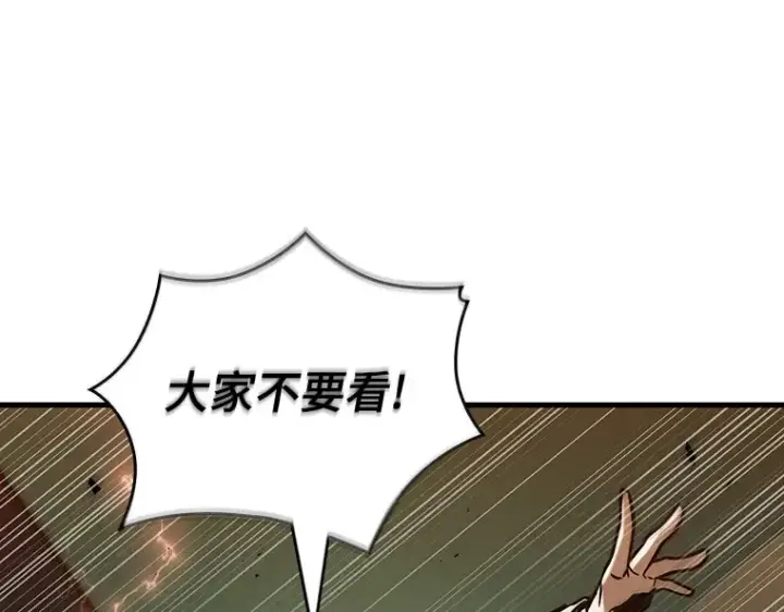 《全知读者视角》201 重读（8）图121