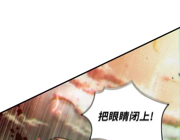 《全知读者视角》201 重读（8）图124
