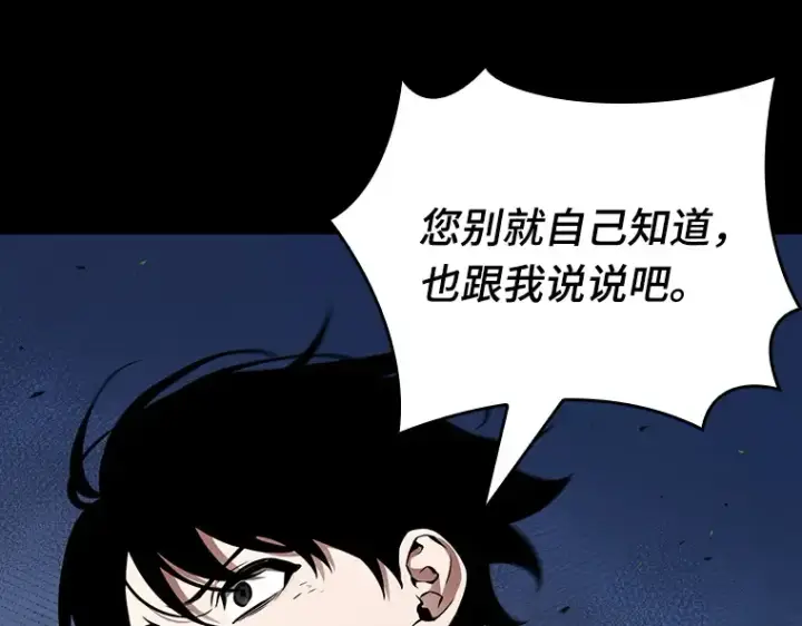 《全知读者视角》201 重读（8）图13