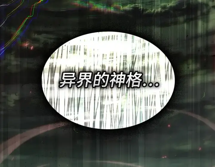 《全知读者视角》201 重读（8）图133
