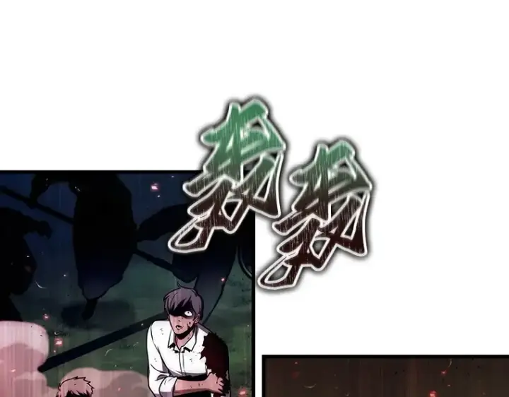 《全知读者视角》201 重读（8）图145
