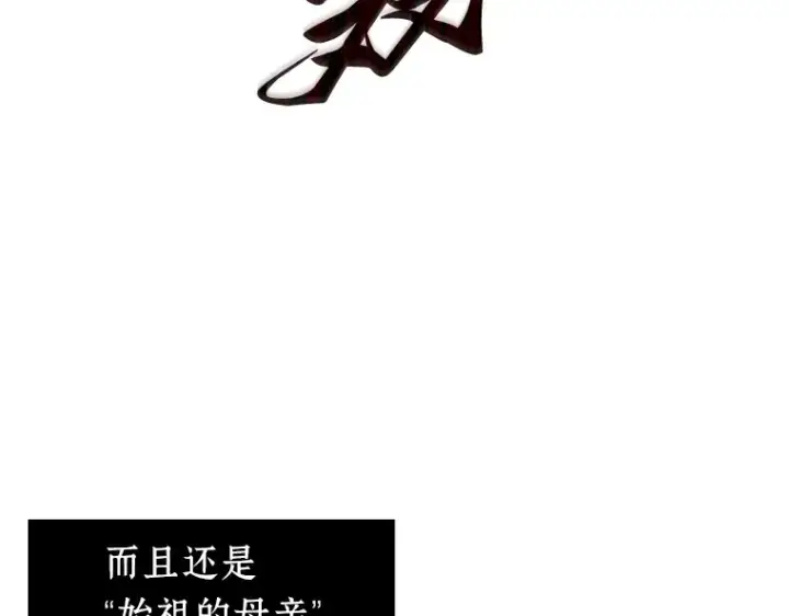 《全知读者视角》201 重读（8）图148