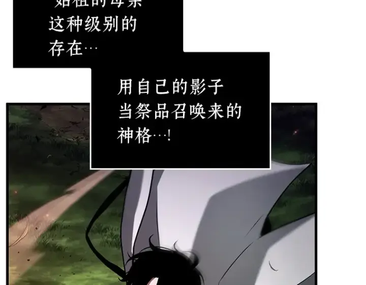 《全知读者视角》201 重读（8）图149