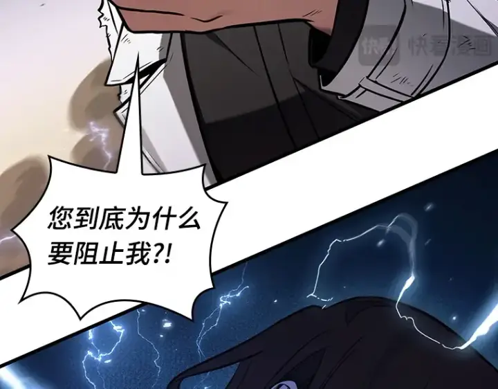《全知读者视角》201 重读（8）图15