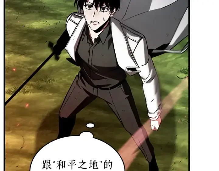 《全知读者视角》201 重读（8）图150