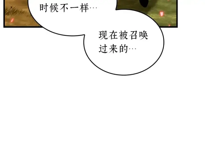 《全知读者视角》201 重读（8）图151