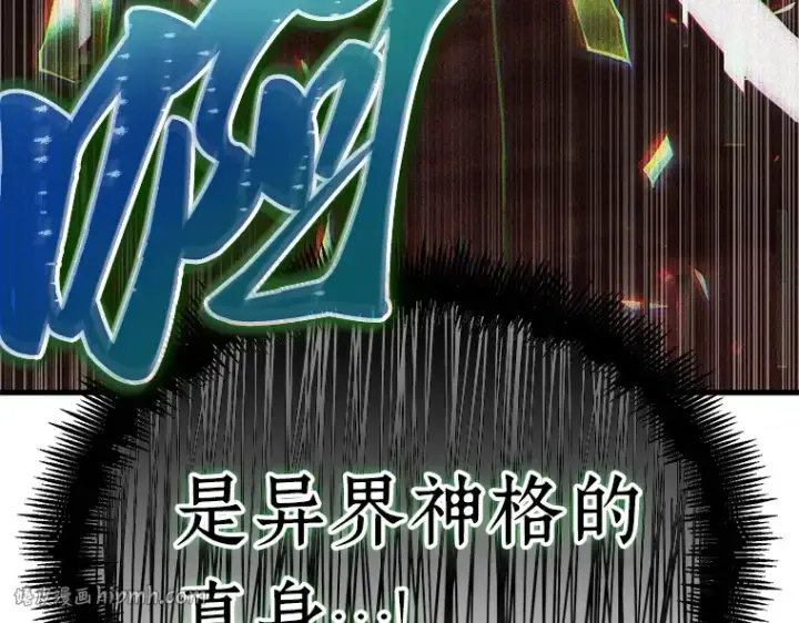 《全知读者视角》201 重读（8）图160