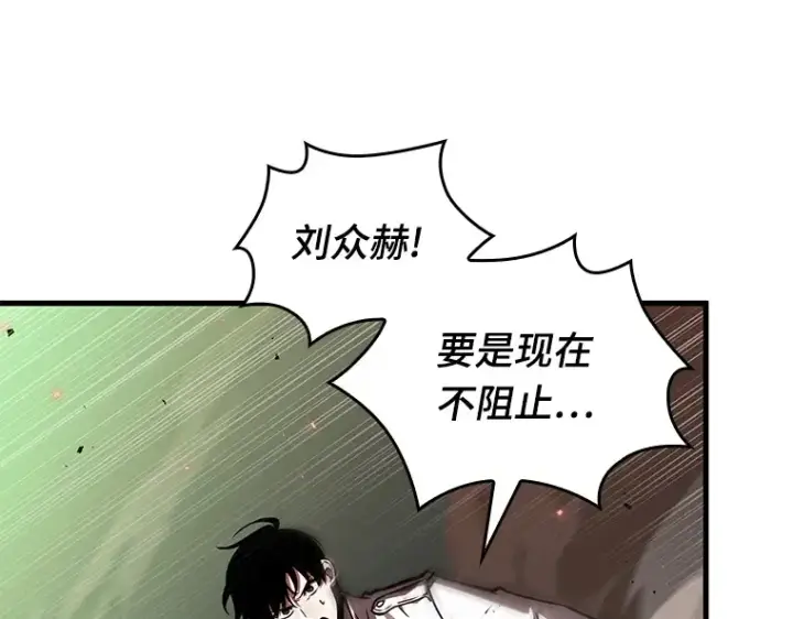 《全知读者视角》201 重读（8）图162