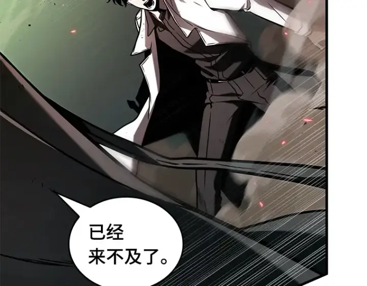 《全知读者视角》201 重读（8）图163