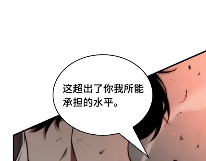 《全知读者视角》201 重读（8）图165