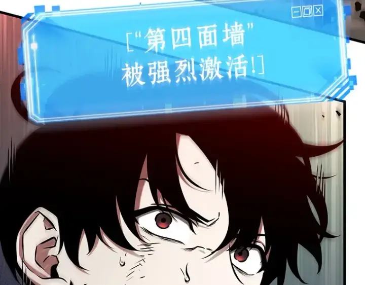 《全知读者视角》201 重读（8）图167