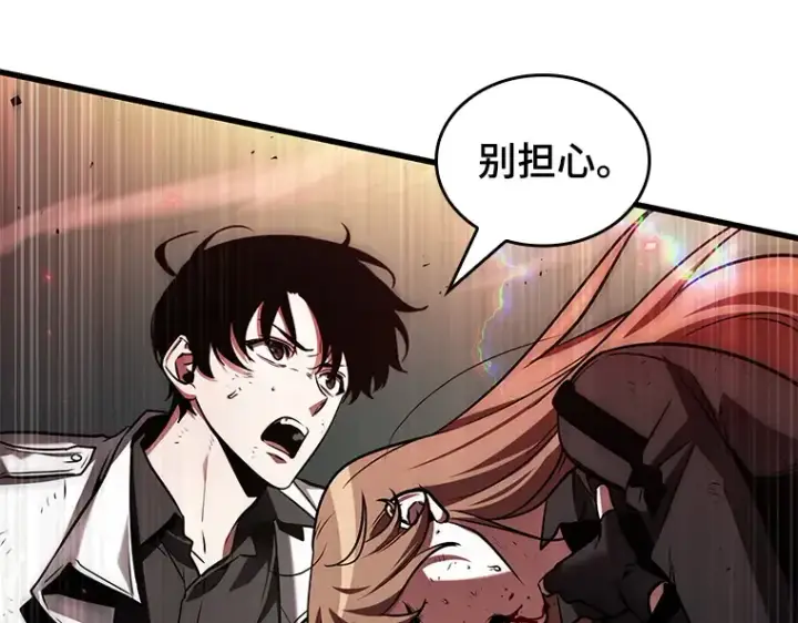《全知读者视角》201 重读（8）图177