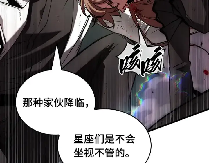 《全知读者视角》201 重读（8）图178