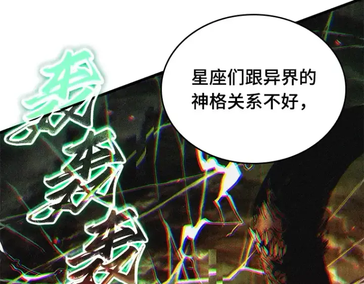 《全知读者视角》201 重读（8）图180