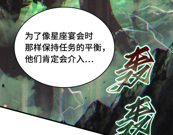 《全知读者视角》201 重读（8）图182
