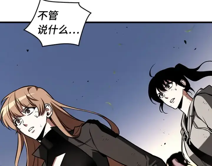《全知读者视角》201 重读（8）图19