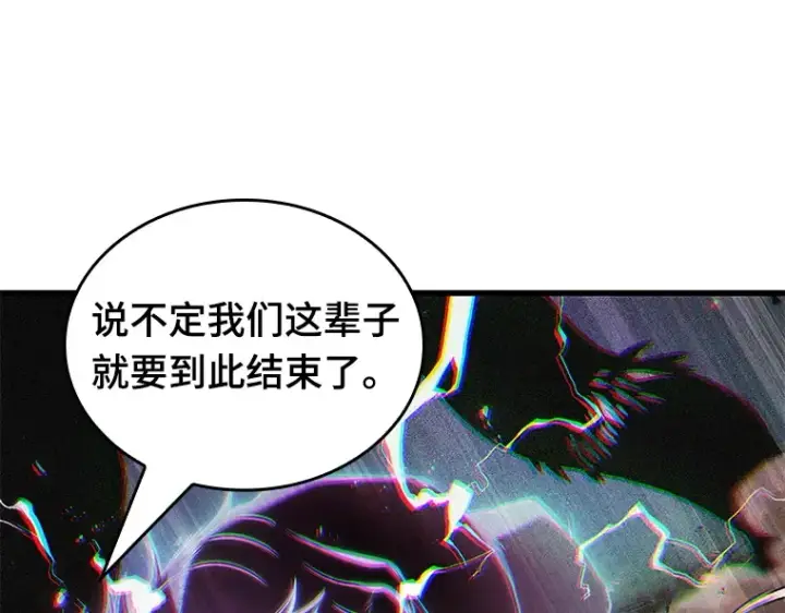 《全知读者视角》201 重读（8）图190