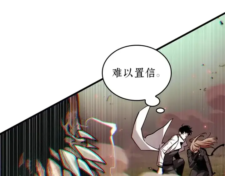《全知读者视角》201 重读（8）图193