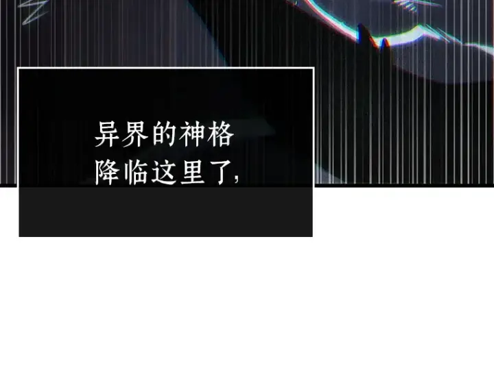《全知读者视角》201 重读（8）图195