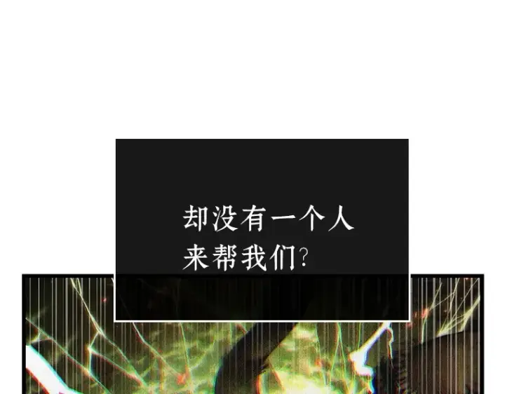 《全知读者视角》201 重读（8）图196