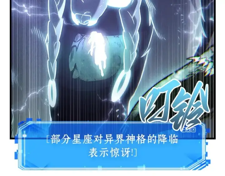 《全知读者视角》201 重读（8）图199