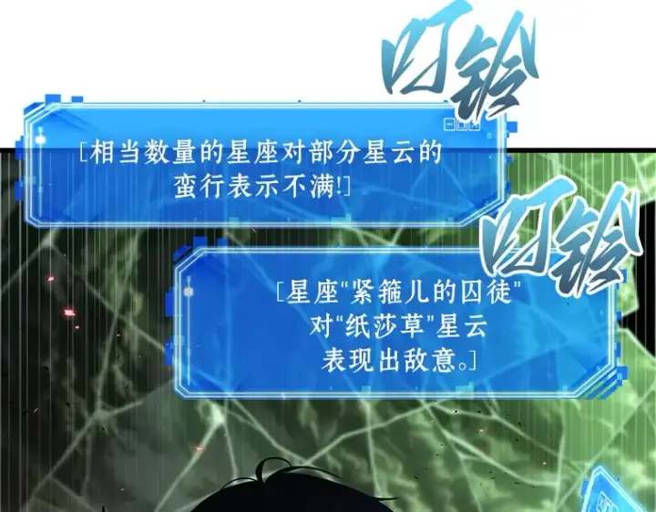 《全知读者视角》201 重读（8）图201