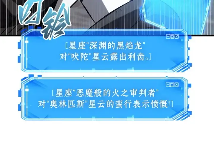 《全知读者视角》201 重读（8）图203