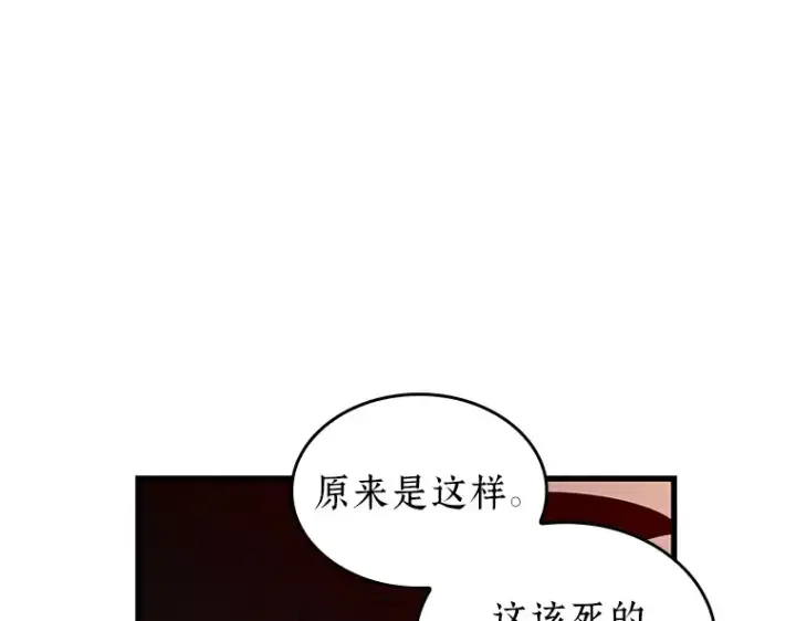 《全知读者视角》201 重读（8）图204
