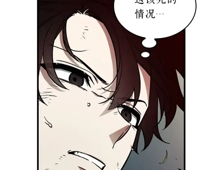 《全知读者视角》201 重读（8）图205