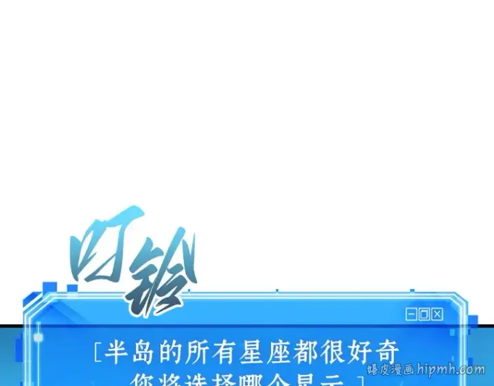 《全知读者视角》201 重读（8）图208