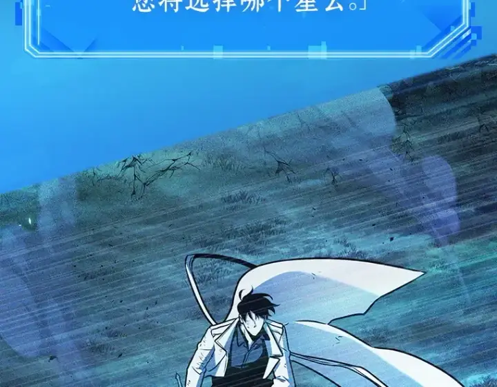 《全知读者视角》201 重读（8）图209