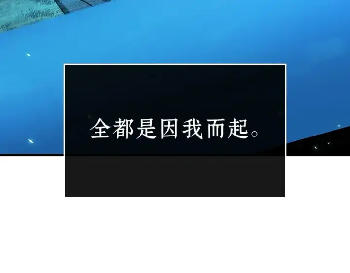 《全知读者视角》201 重读（8）图211