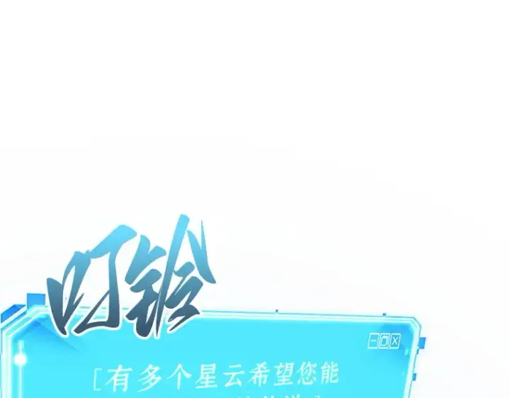 《全知读者视角》201 重读（8）图212