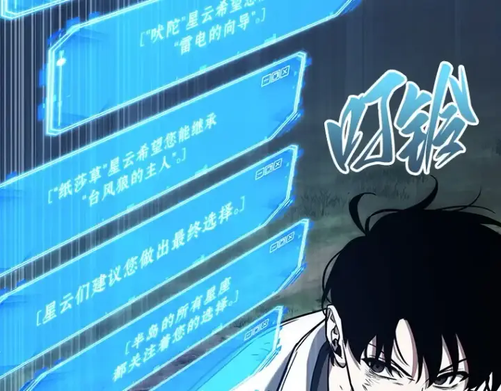 《全知读者视角》201 重读（8）图214