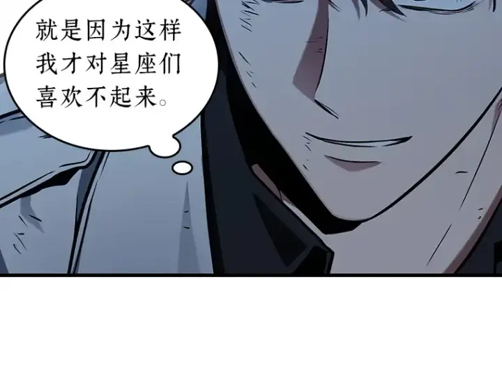 《全知读者视角》201 重读（8）图218