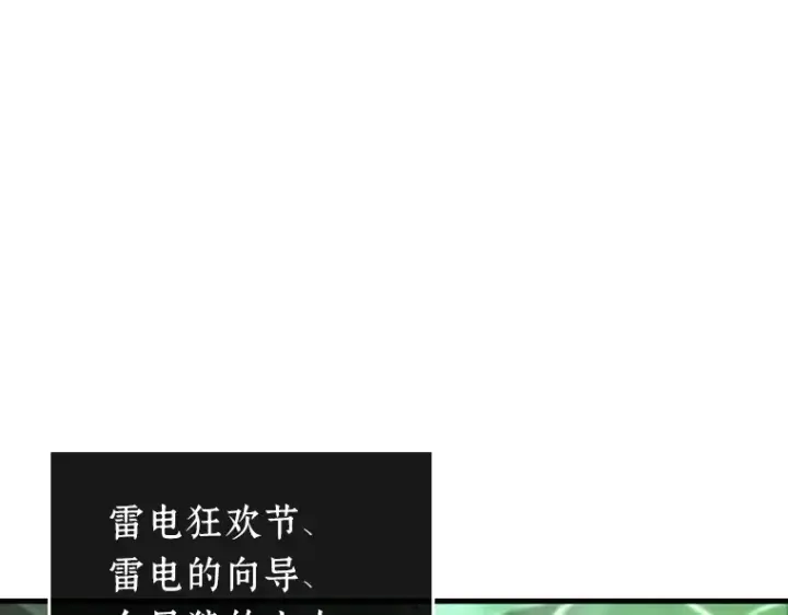 《全知读者视角》201 重读（8）图219