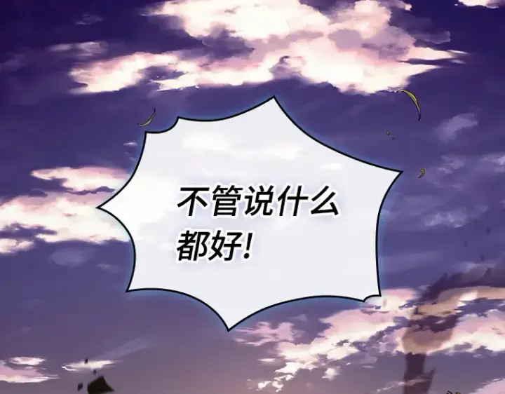 《全知读者视角》201 重读（8）图22