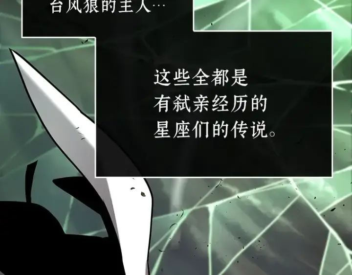 《全知读者视角》201 重读（8）图220