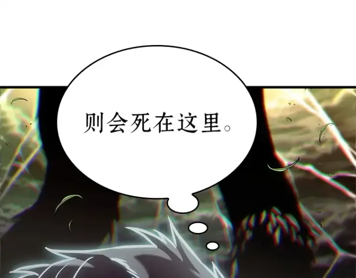 《全知读者视角》201 重读（8）图227