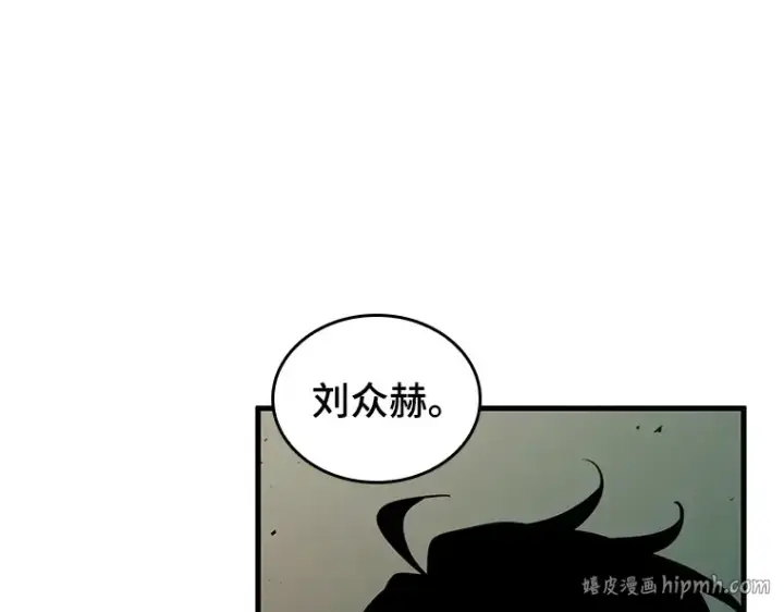 《全知读者视角》201 重读（8）图232