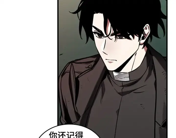 《全知读者视角》201 重读（8）图233
