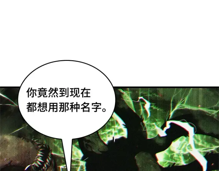 《全知读者视角》201 重读（8）图235
