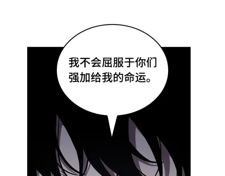 《全知读者视角》201 重读（8）图245